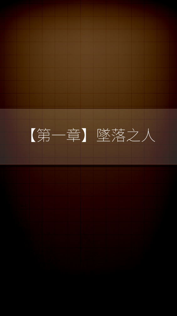 插画侦探手册电子版3