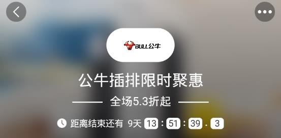 一淘返利app安卓版 一淘返利app安卓版