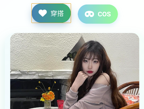 lovegirls穿搭app手机版