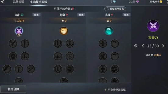 零度曙光手游最新版