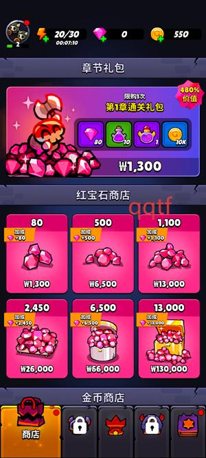 进击的恶魔团最新版本