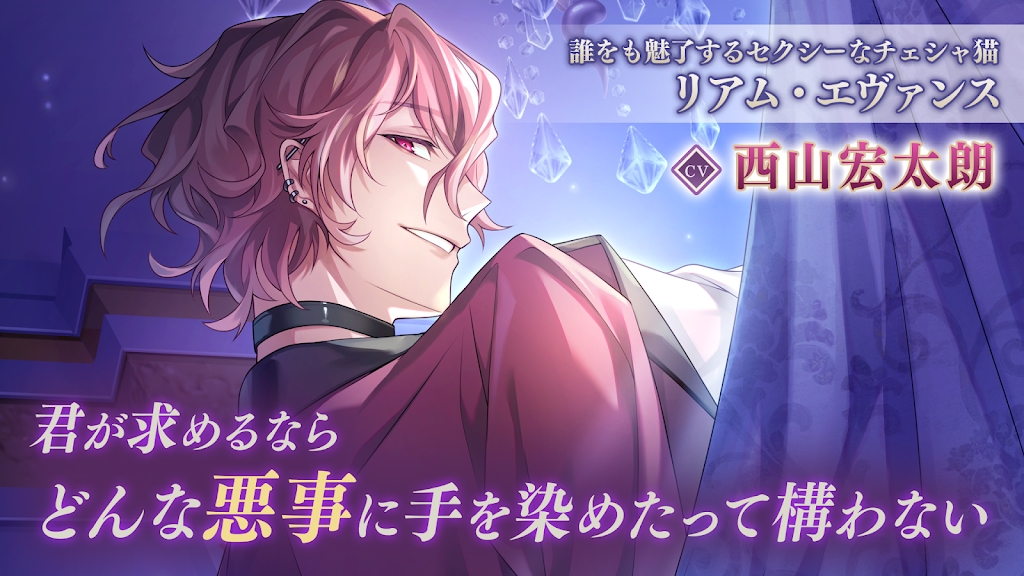 美男恶徒在暗夜中展开的恶爱最新版(イケヴィラ)1