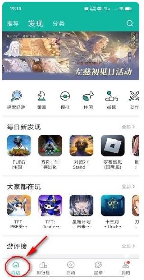 OurPlay极速版最新版本 OurPlay极速版最新版本