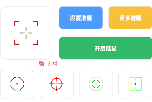 龙少工具箱官方正版