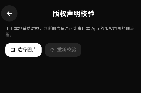 photoo手机版app photoo手机版app