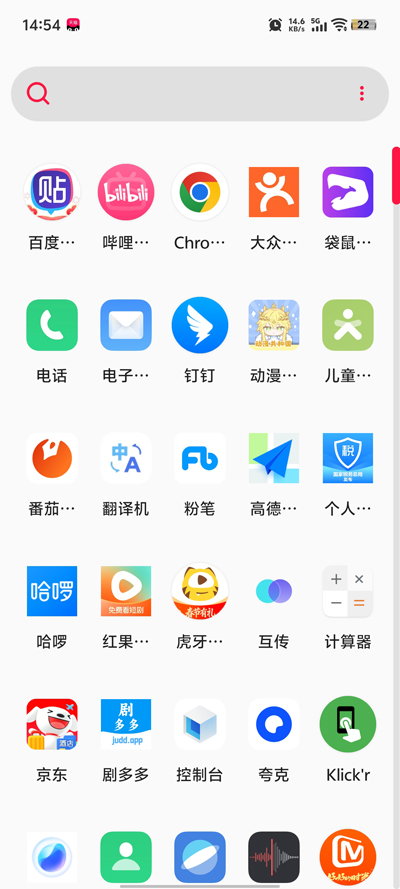 Neo Launcher启动器App官方版0