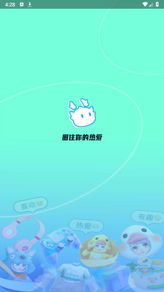 梦游社官方版0