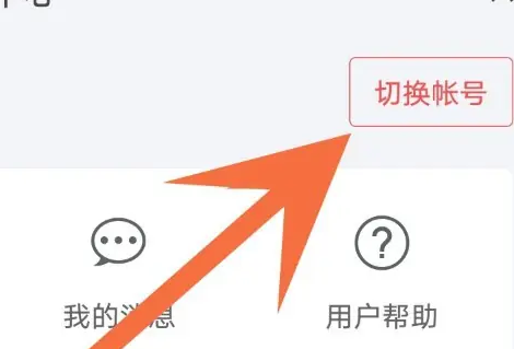 蛋仔派对折扣渠道版 蛋仔派对折扣渠道版