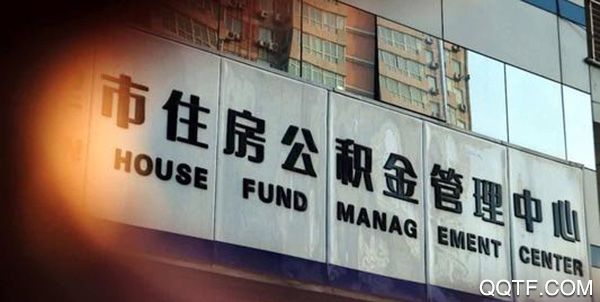山西省直公积金app手机版 山西省直公积金app手机版