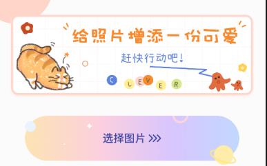 星图相机app安卓版 星图相机app安卓版