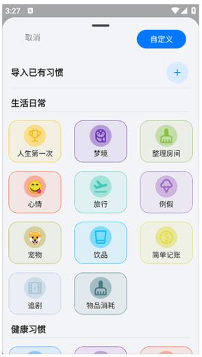 FlowMark软件最新版本