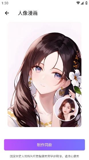 滤镜魔法app最新版