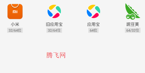 应用聚app官方版