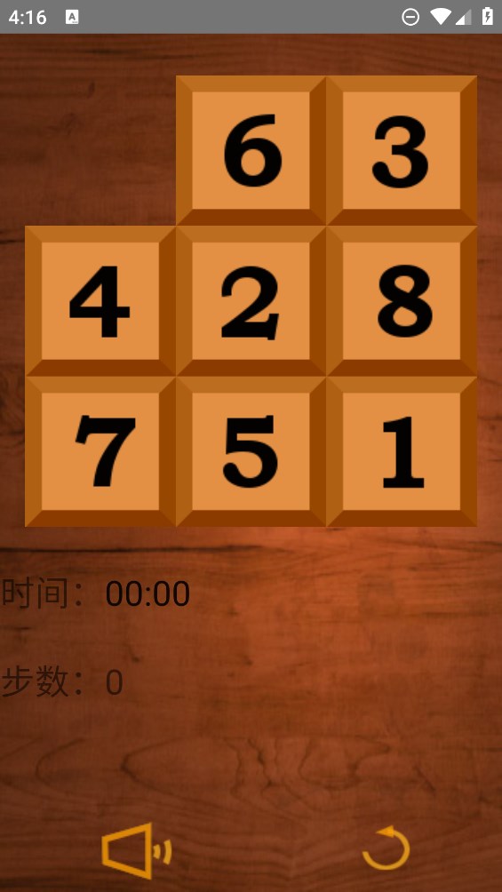 数字拼图游戏官方版0