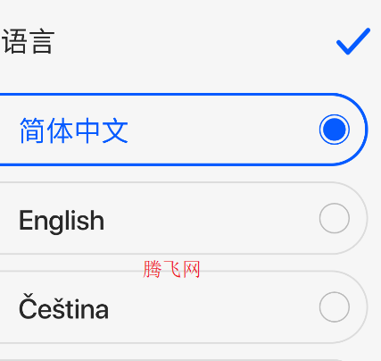 EZ全能恢复app手机版 EZ全能恢复app手机版