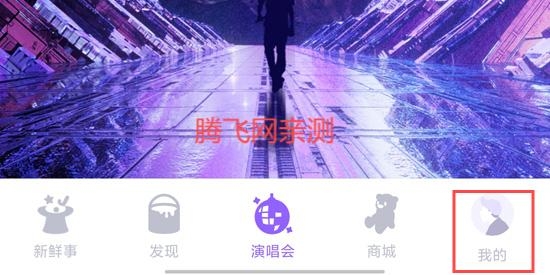 林俊杰JJ20App最新版