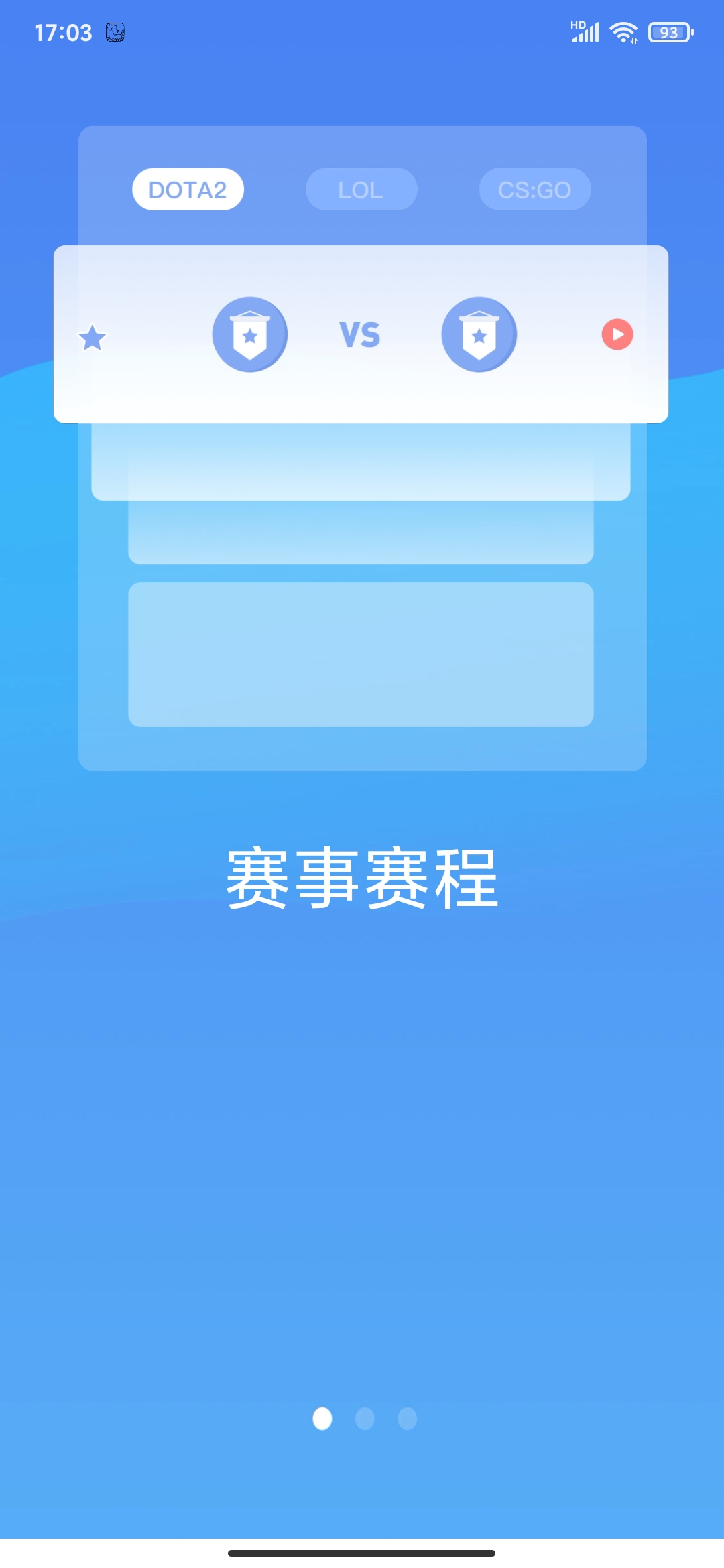 极速电竞app官方版1