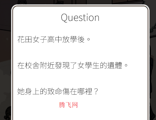 插画侦探手册电子版 插画侦探手册电子版