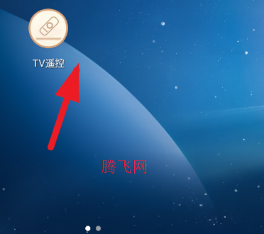TV遥控器app安卓版