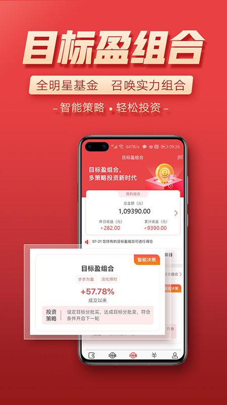 富国富钱包货币app手机版0