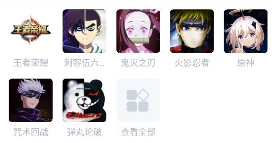 Vcoser二次元捏脸社交最新版 Vcoser二次元捏脸社交最新版