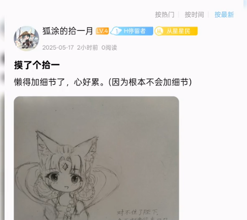 星次元官方版 星次元官方版