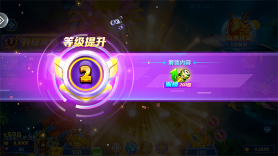 捕鱼大作战西游版本 捕鱼大作战西游版本