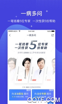 医鹿原ios版 医鹿原ios版