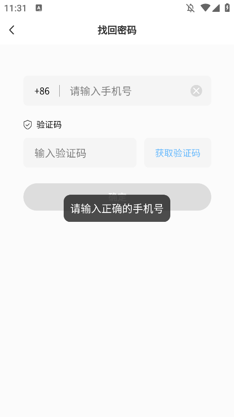星次元官方版app3