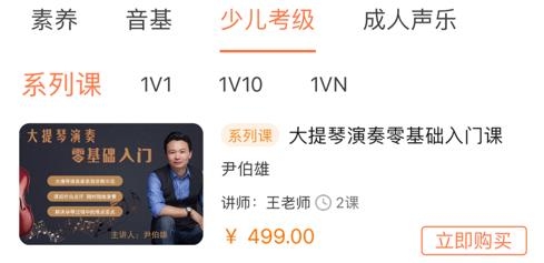 音乐开门app最新版 音乐开门app最新版