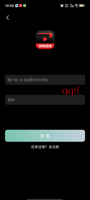 快映4K影视纯净版