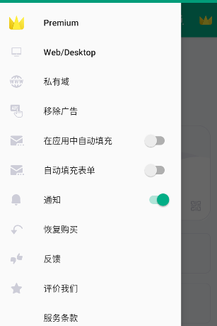 Temp Mail临时邮箱app手机版 Temp Mail临时邮箱app手机版