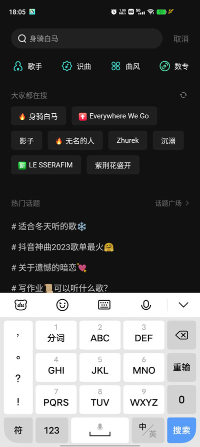 波点音乐app免费版0