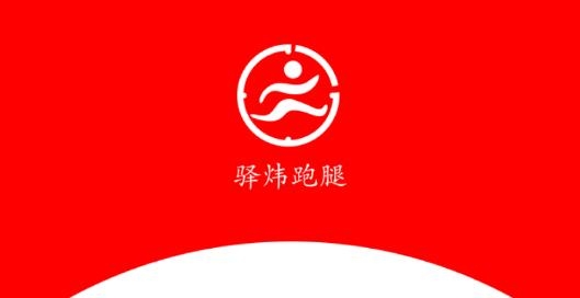 驿炜跑腿骑士端app最新版