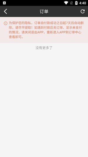 米谷最美证件照app官方版 米谷最美证件照app官方版