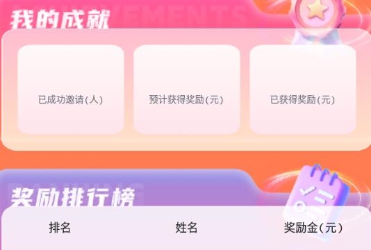 华辉人力app最新版 华辉人力app最新版