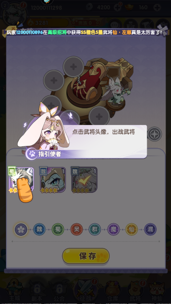 部落大亨最新版 部落大亨最新版
