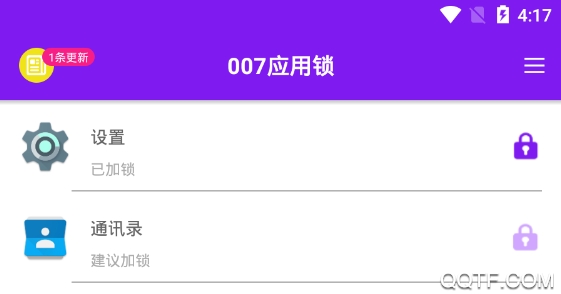 007应用锁无广告版 007应用锁无广告版