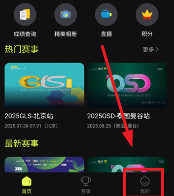 iDance舞蹈APP iDance舞蹈APP