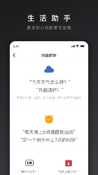 网易三音云音箱app官方版2