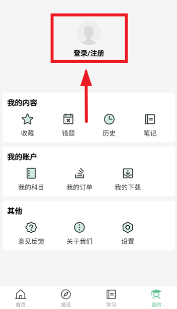 科科通app最新版 科科通app最新版