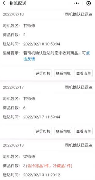 多多买菜门店端最新版