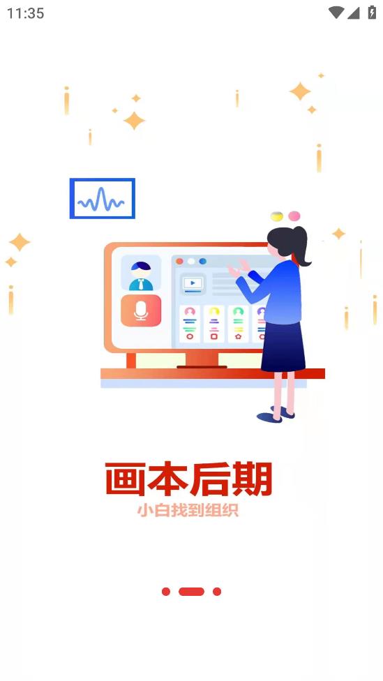 蜜阅app安卓版1