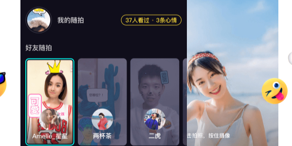 多闪 多闪