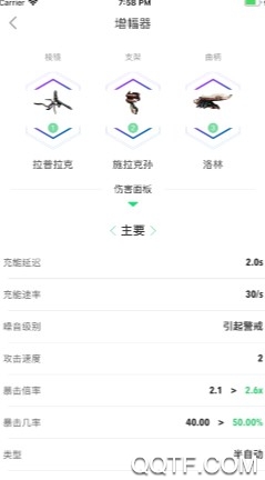 WF虚空境IOS版 WF虚空境IOS版