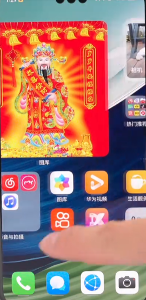 华为桌面app最新版本4