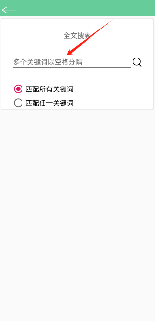 文本速阅app手机版