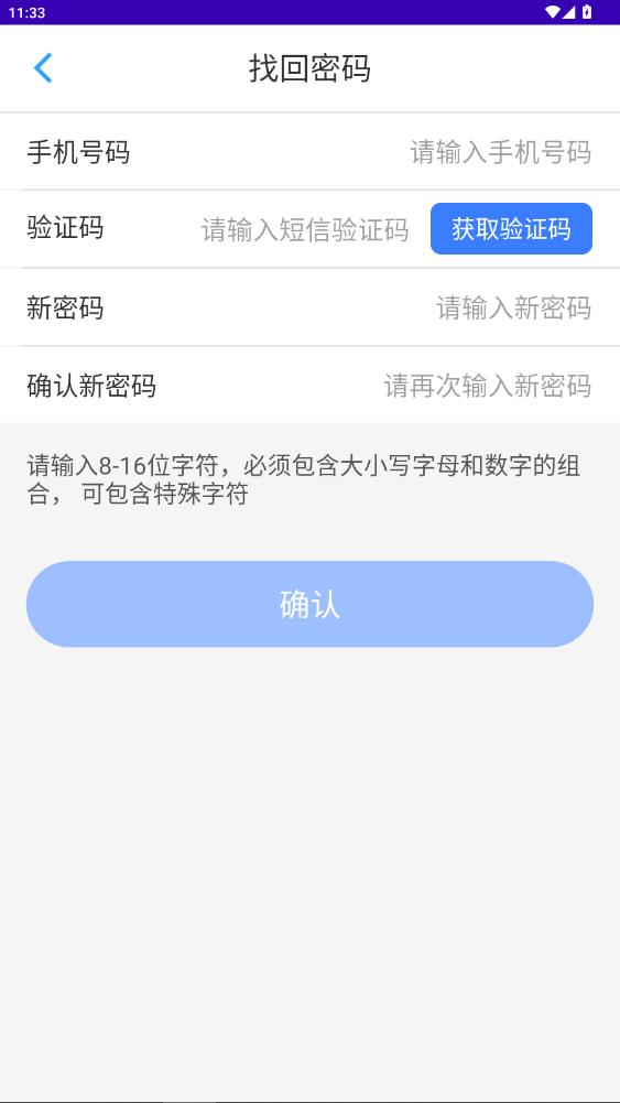 掌上昆医附一院app安卓版2