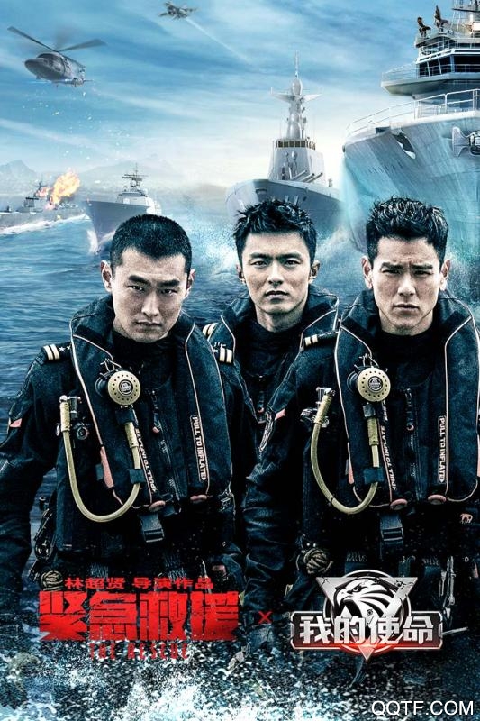 我的使命3k版4