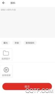 沿滩融媒app官方版